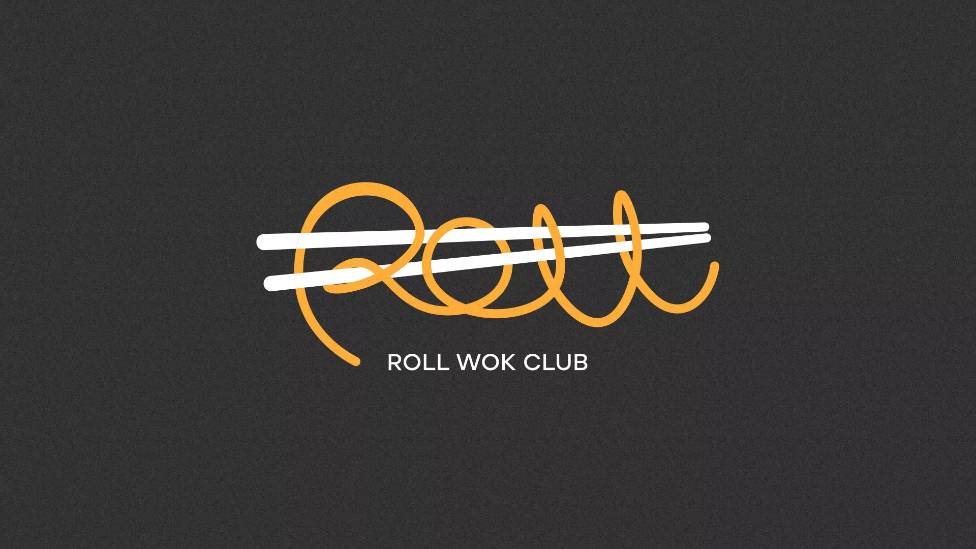 Создание дизайна листовок суши-бара «Roll Wok Club» в Долинске
